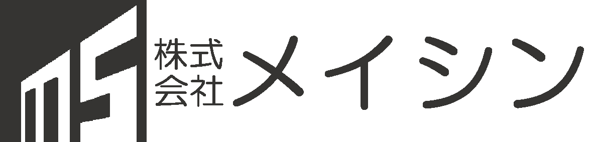 株式会社メイシン